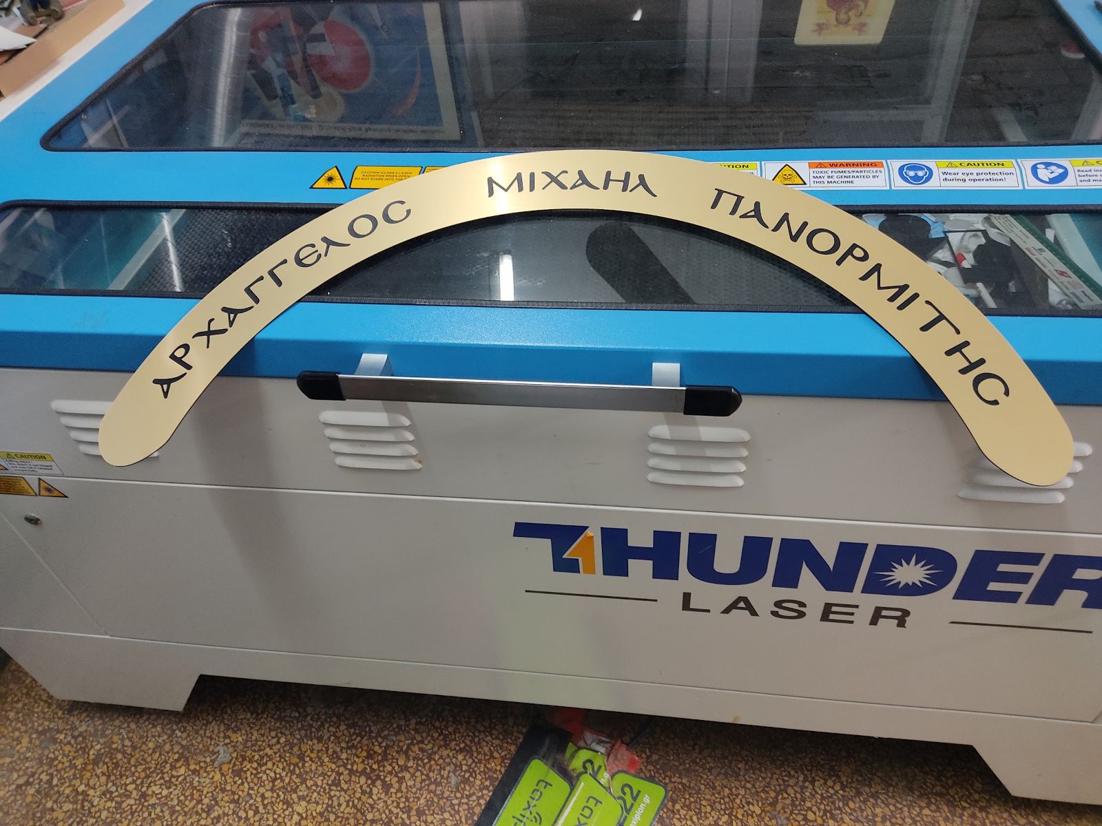 Χάραξη laser και επιγραφή Αθήνα — δείγμα 2